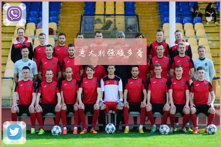 意大利强碰多哥