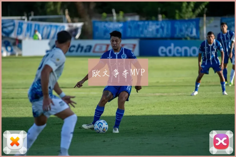 欧文争夺MVP