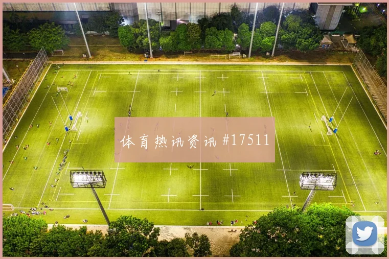 2026世界杯刚果金对乌兹别克斯坦阵容名单分析