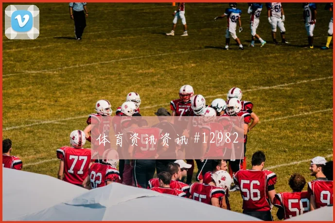 奈马特面对阿尔及利亚防线能否破解密集防守破门机会观察