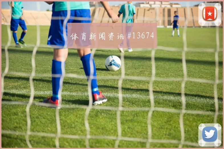 埃利亚面对哥伦比亚防线破门机会是否被放大风险提示