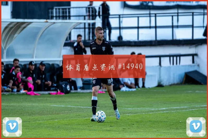 中韩国足世预赛经典越位争议回顾