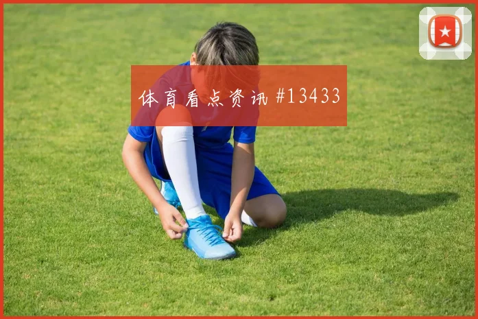 6月20日库拉索vs厄瓜多尔角球战术